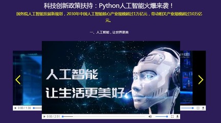 鄭州Python爬蟲培訓(xùn)與計(jì)算機(jī)硬件開發(fā)課程費(fèi)用解析