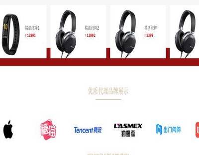 重慶佳杰創(chuàng)越營(yíng)銷結(jié)算與我司簽訂網(wǎng)站建設(shè)及計(jì)算機(jī)硬件開(kāi)發(fā)合作協(xié)議